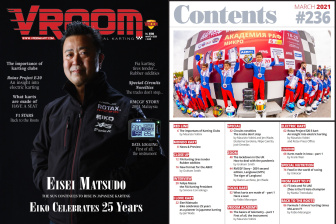 Vroom International March 2021 out now!