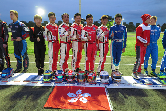 The Asian gem: Hong Kong Kart Club